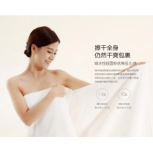 Khăn Tắm Bảo Vệ Sức Khỏe Xiaomi